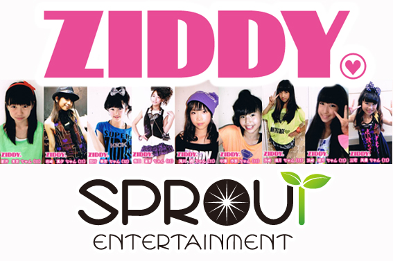 ZIDDY×SPROUTファッションダンスショー出演者オーディション